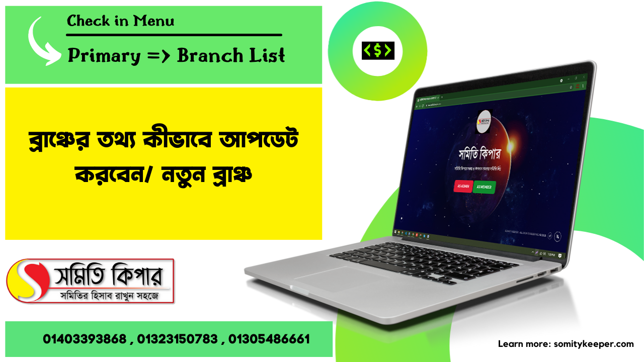 branch