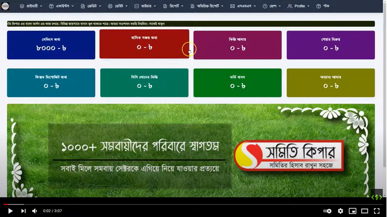 Screenshot_2
