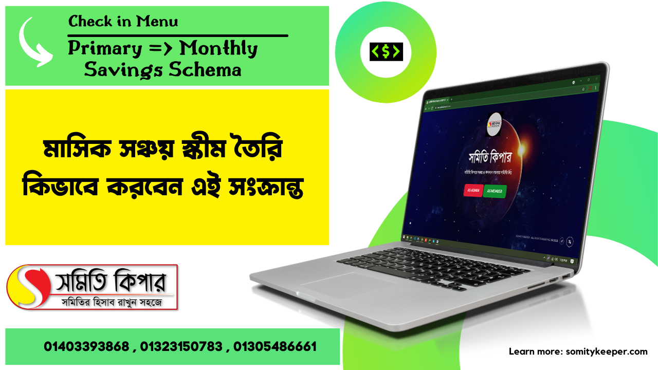 monthly savings scheme