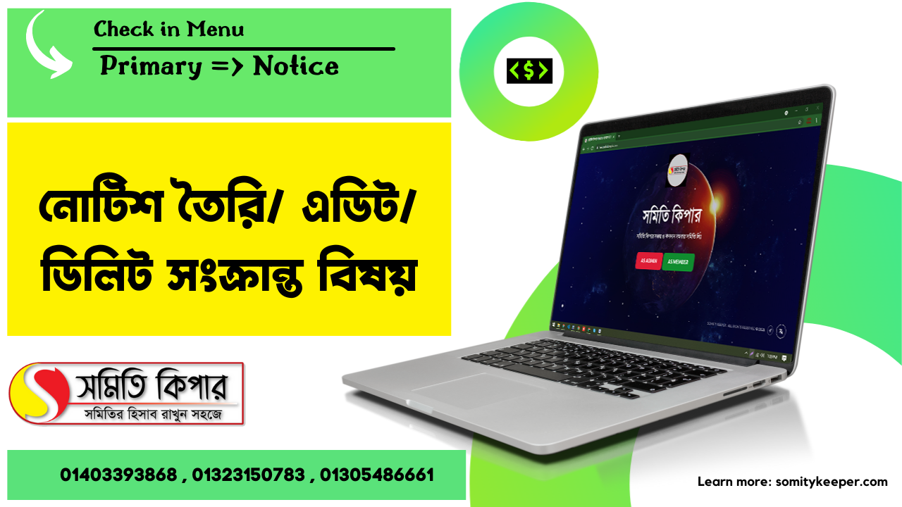 notice