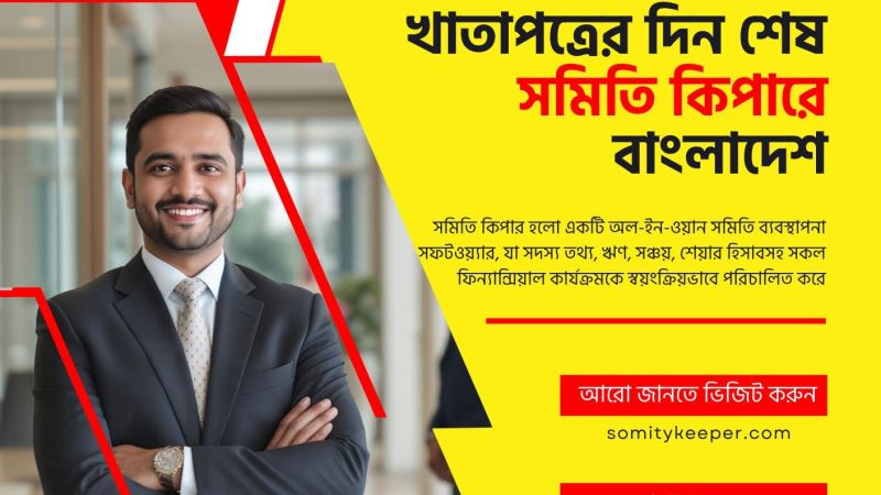WhatsApp Image 2025-09-06 at 11.38.17